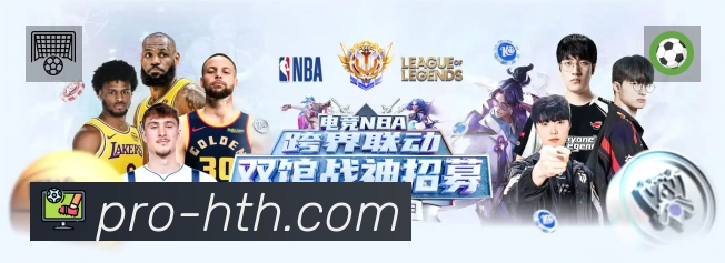 华体会中国平台展示图