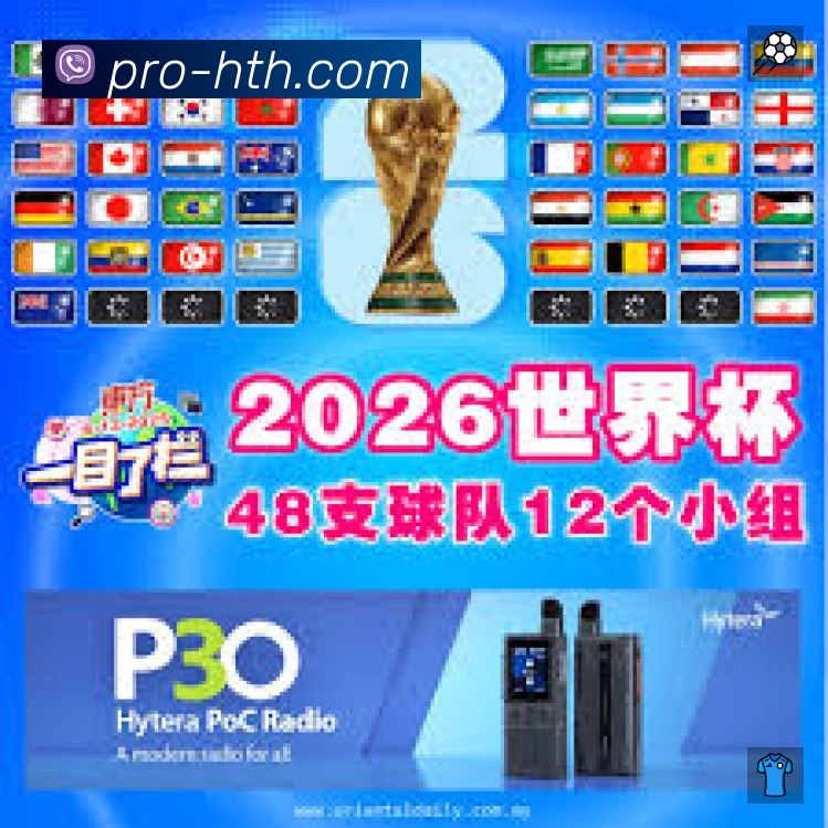 积分榜与球员榜