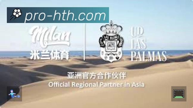 赛事回放与集锦