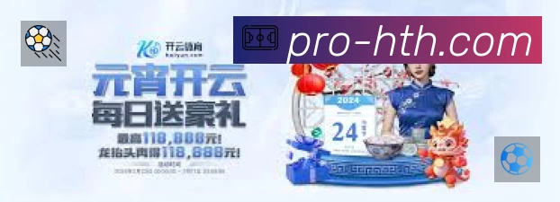 华体会中国平台展示图