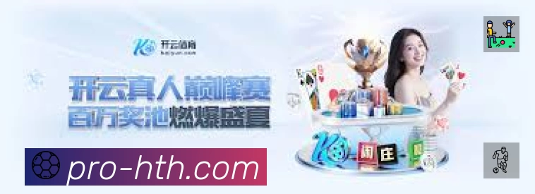 华体会中国赛事提醒App官方下载