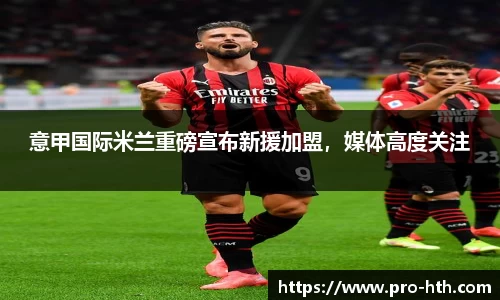 华体会官方网站