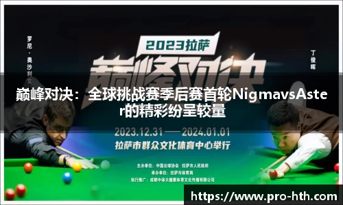 华体会官方网站