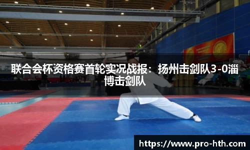 华体会官方网站
