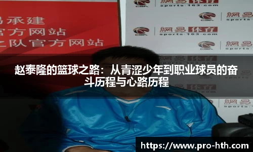 华体会平台