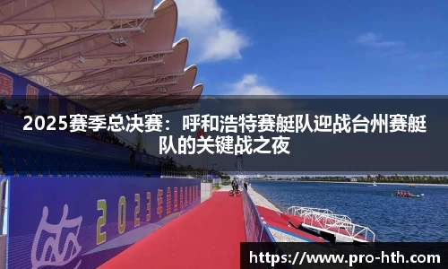 华体会官网