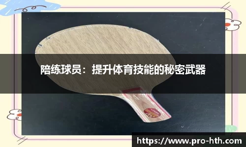 华体会