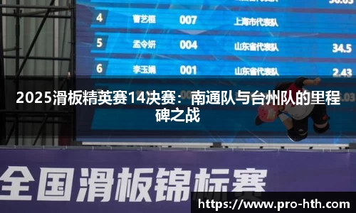 华体会