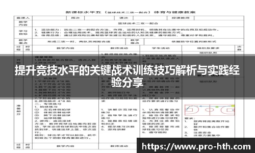 华体会官网