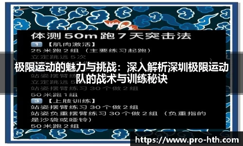 华体会官方网站