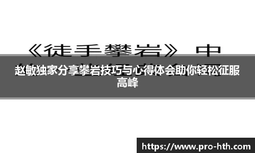 华体会官网